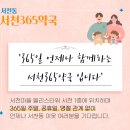 서천우리약국 이미지