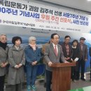 (사)괴암 김주석 기념사업회