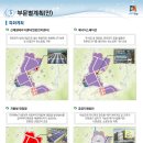 일원1-213 이미지