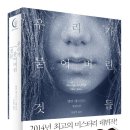 에스피플 이미지