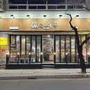 진해족발 진해보쌈 석동맛집 도야족발 석동점 너무 맛있어