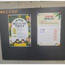 북가좌2동주민센터 이미지