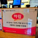 구미 맛집 이렇게 큰 찜닭 먹어봤니? 동궁찜닭 봉곡점후기