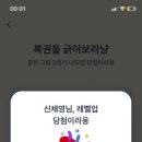 품절돼지신 이미지
