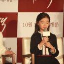 영화 '미쓰백' 카카오 검색결과
