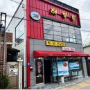 송정서초등학교 | 광주 현지인 도산동 맛집 매콤해서 맛있는 해물촌