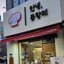 안녕;블랑제