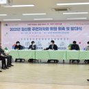 일신동행정복지센터 이미지