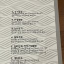 남동현참치 이미지