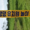 딩가댕댕 이미지