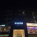 포시즌펜션 이미지