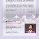 2021년 송년음악회 이미지