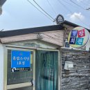 구고경로당 이미지