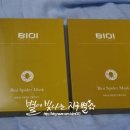 비오아이 | 물광수분이 다 가능한 바이오아이 스파이더 거미효소 마스크팩 후기!1