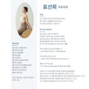 마인핏(리디자인골프) | 스포츠물리치료 국가대표 선수물리치료 경력이 있는 마인핏필라테스 원장님