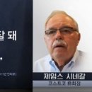 코스트코 세종점 이미지