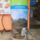 영암(목포방향)휴게소