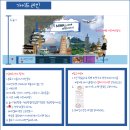 모던여행 이미지