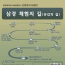 동국관광주 이미지