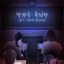 테라스뽑기방 이미지