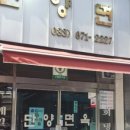 양양면옥 이미지
