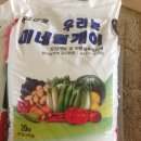 삼우농장 이미지