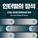 현익 이미지