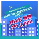 스마트(단지내)공인중개사사무소 이미지