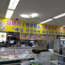삼성정육점 이미지
