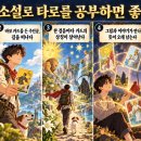 노래로 공부하는 웨이트 타로, 메이저 아르카나 9번 은둔자(The Hermit)의 노래 이미지