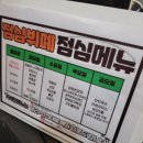 7천원 무제한 무한리필 구로 수제돈까스 맛집, 구로 점심식사 생앤맥주판