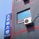 서천프린스 이미지