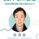 업사이클링소재은행 이미지