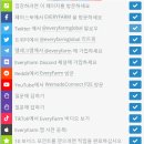 에브리팜 | 신규 P2E 에브리팜 (EveryFarm) 소개 (a.k.a 에브리타운)