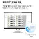 하이하이마켓 | [라벨프린터] "1인 쇼핑몰 창업 준비할 때 가장 먼저 찾게 되는 가성비 템", X프린터 4B-2054N