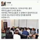 "무상교복을 구해주세요"..학부모, 이재명 시장에 SOS 이미지