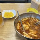 빨강떡볶이 이미지