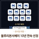 리본호텔 이미지