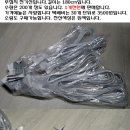 럭셔리한 12구 멀티탭콘센트 그외여러가지 이미지