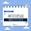 맑음세무회계 이미지