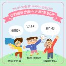 [책읽는곰] 한국사 읽는 어린이(전 5권) 이미지