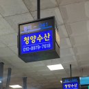 씨월드수산 이미지