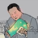 청자기와집 이미지