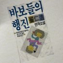 청호문화사