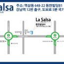 댄스스포츠(입문반) 이미지