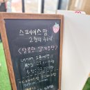 다산2농장 이미지