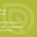 관용인테리어 이미지