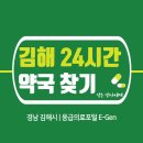 열린성심약국 이미지