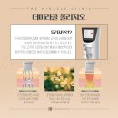 더미라클의원 이미지