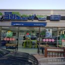 크린토피아코인워시울산 이미지
